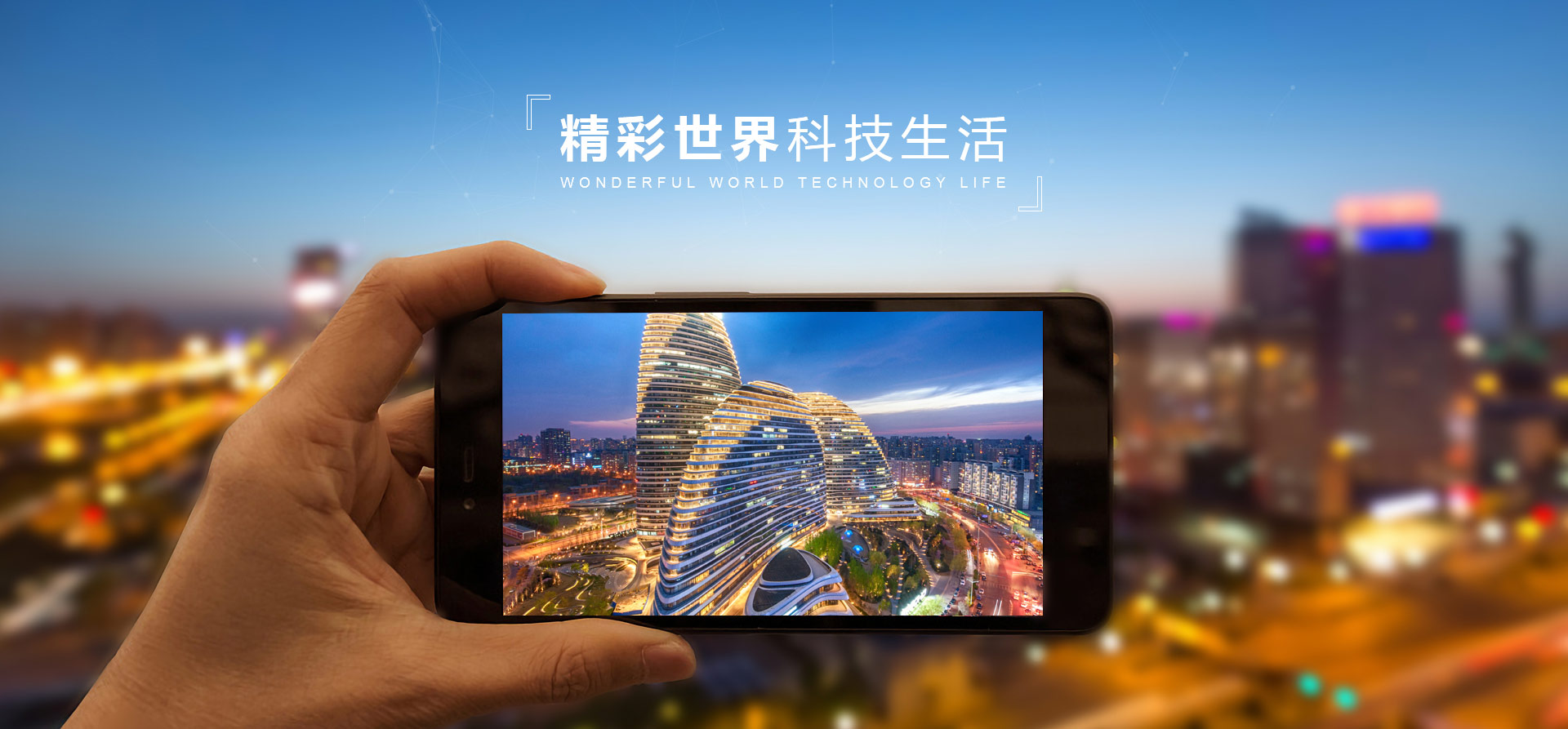 同興達-TFT液晶顯示模組